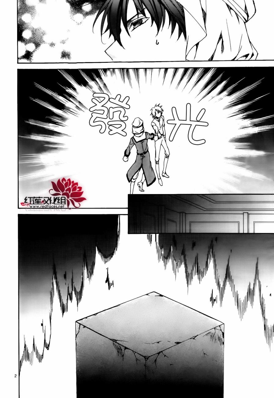 今日开始当魔王韩漫全集-第113话无删减无遮挡章节图片 
