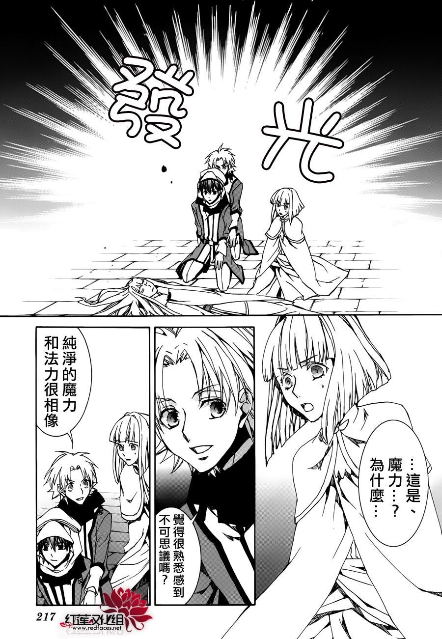 今日开始当魔王韩漫全集-第114话无删减无遮挡章节图片 