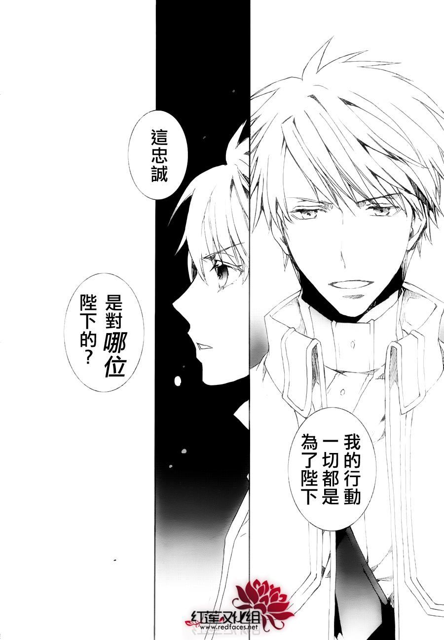 今日开始当魔王韩漫全集-第115话无删减无遮挡章节图片 
