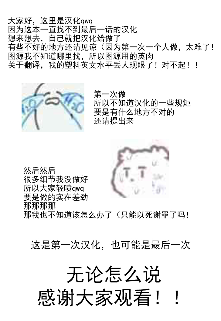 今日开始当魔王韩漫全集-第117话无删减无遮挡章节图片 