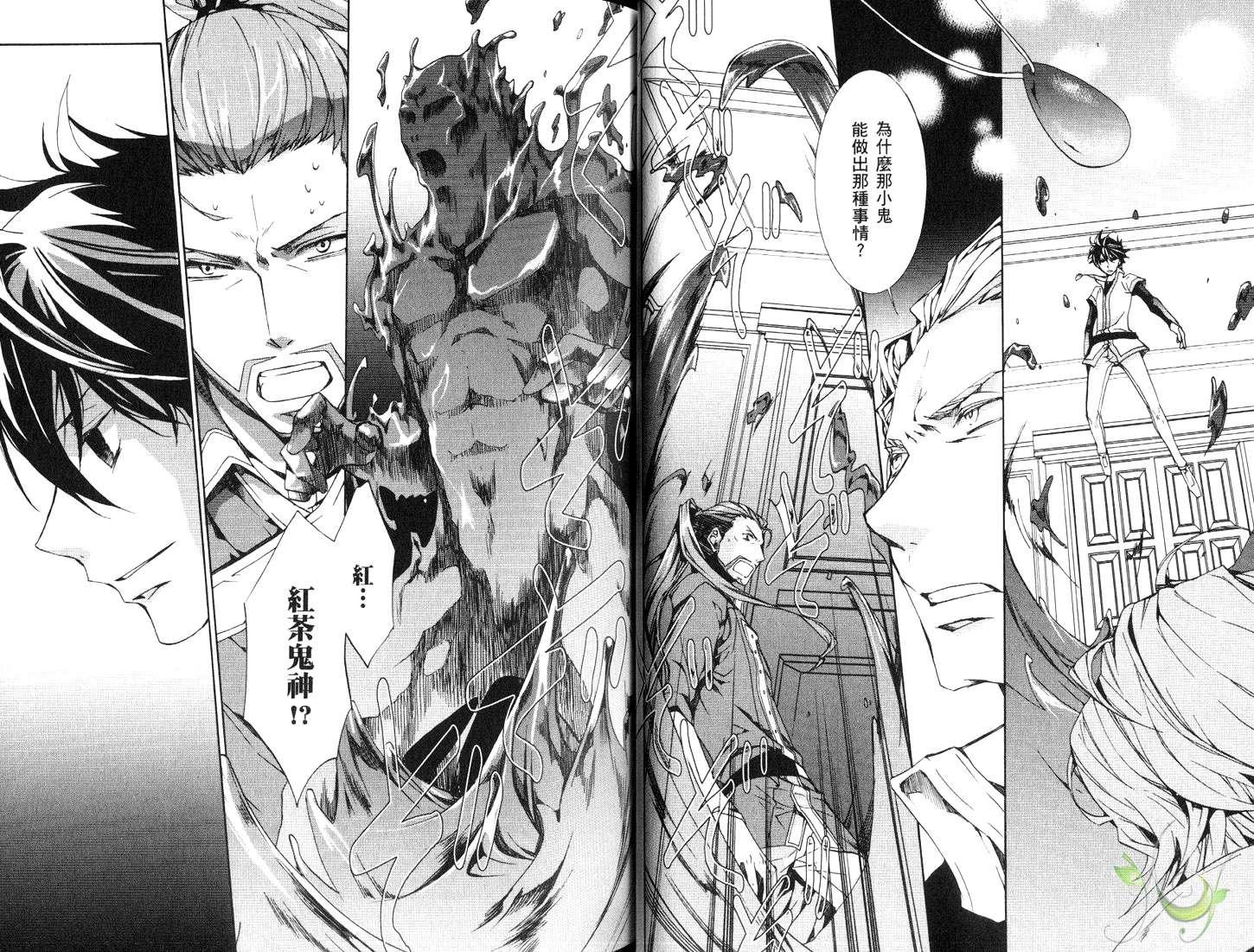 今日开始当魔王韩漫全集-第12卷无删减无遮挡章节图片 
