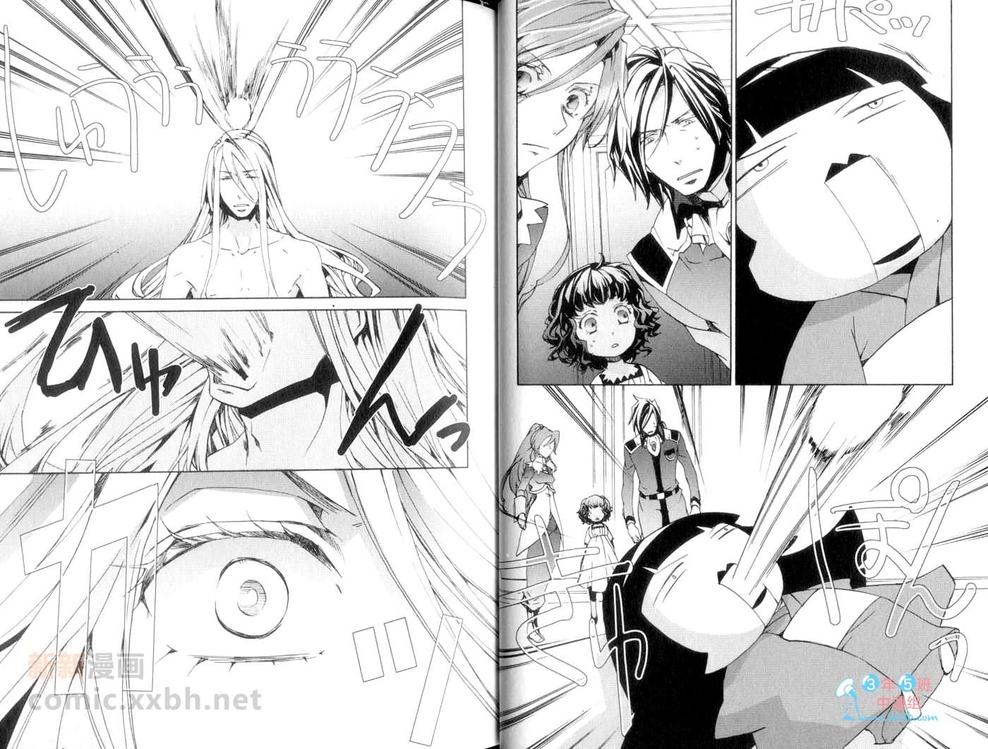 今日开始当魔王韩漫全集-第13卷无删减无遮挡章节图片 