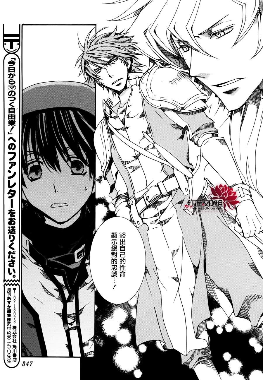 今日开始当魔王韩漫全集-第80话无删减无遮挡章节图片 