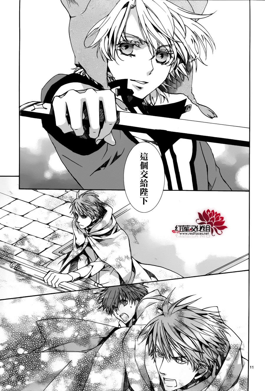 今日开始当魔王韩漫全集-第83话无删减无遮挡章节图片 