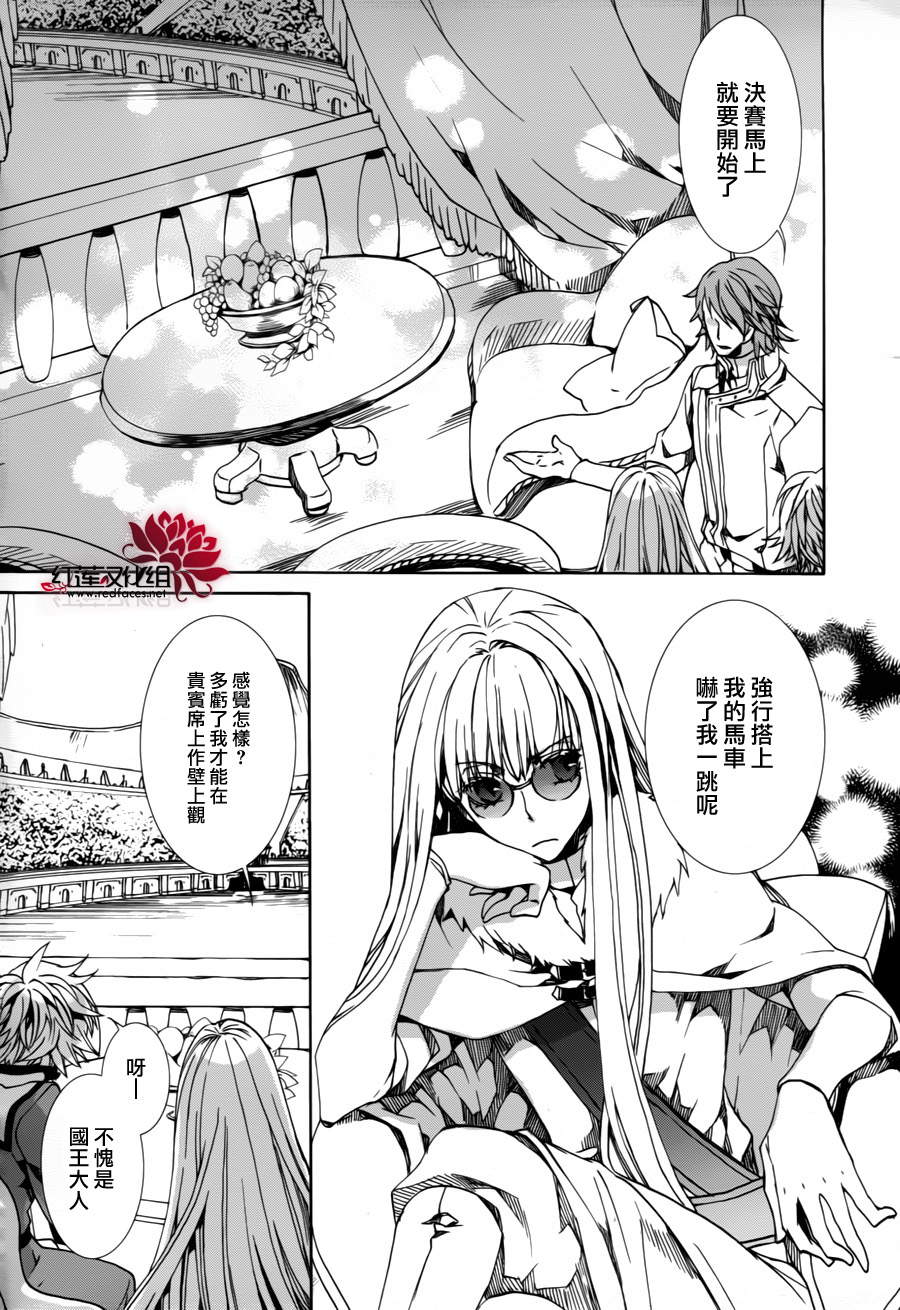 今日开始当魔王韩漫全集-第83话无删减无遮挡章节图片 