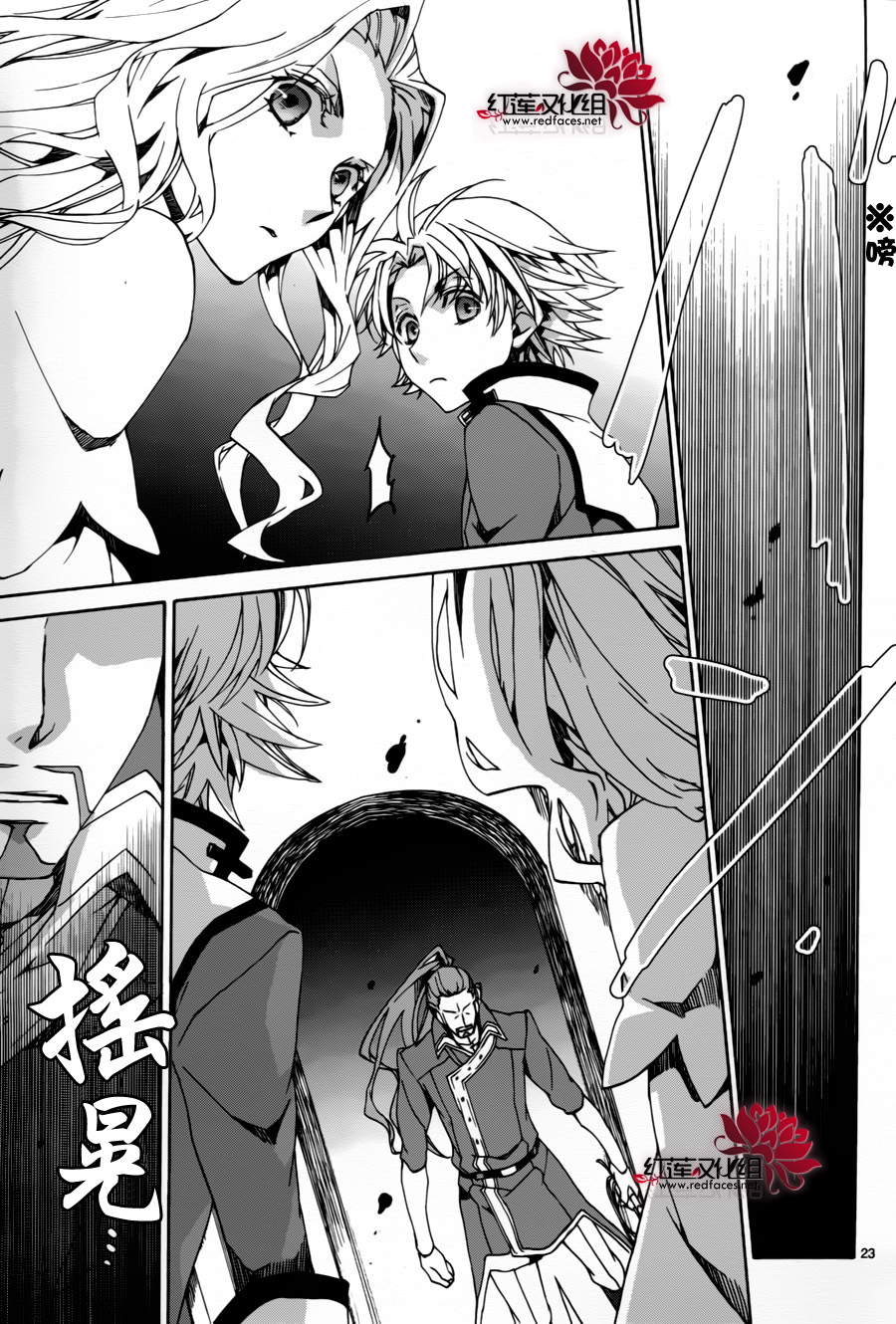 今日开始当魔王韩漫全集-第83话无删减无遮挡章节图片 