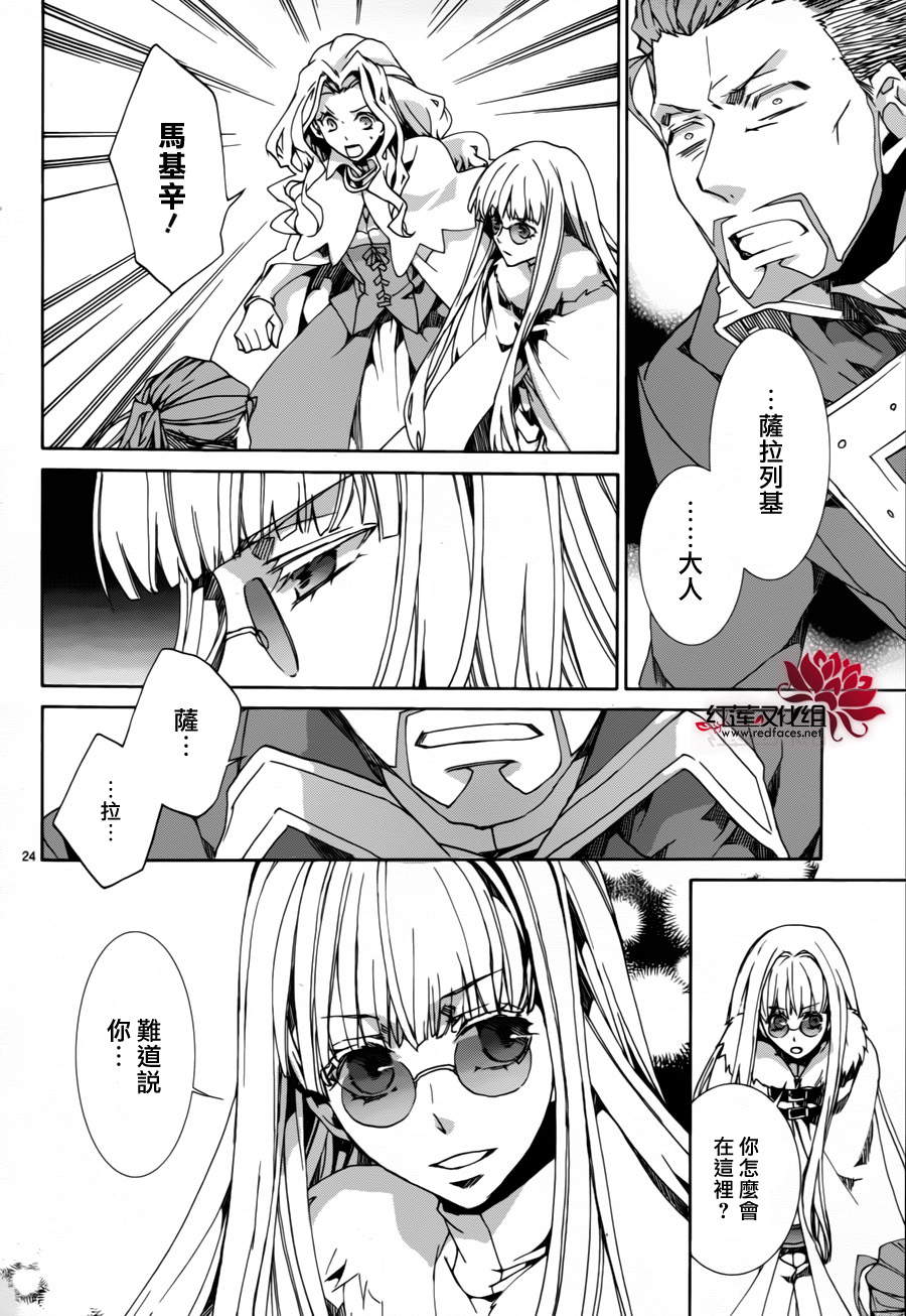 今日开始当魔王韩漫全集-第83话无删减无遮挡章节图片 