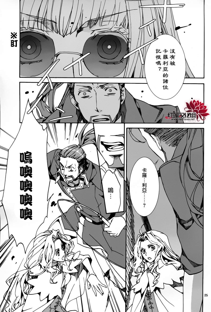 今日开始当魔王韩漫全集-第83话无删减无遮挡章节图片 