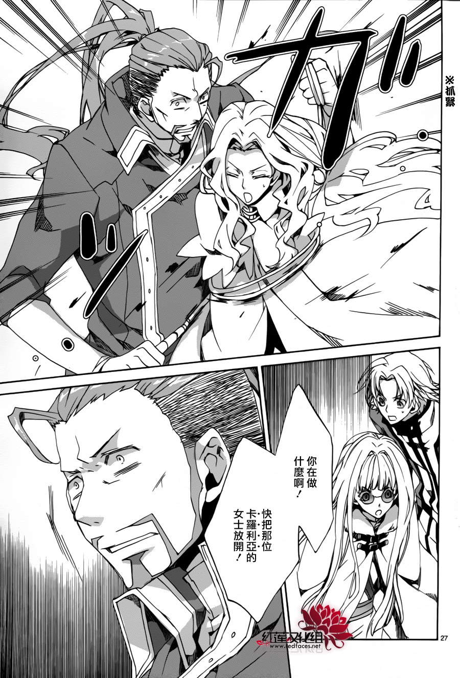 今日开始当魔王韩漫全集-第83话无删减无遮挡章节图片 