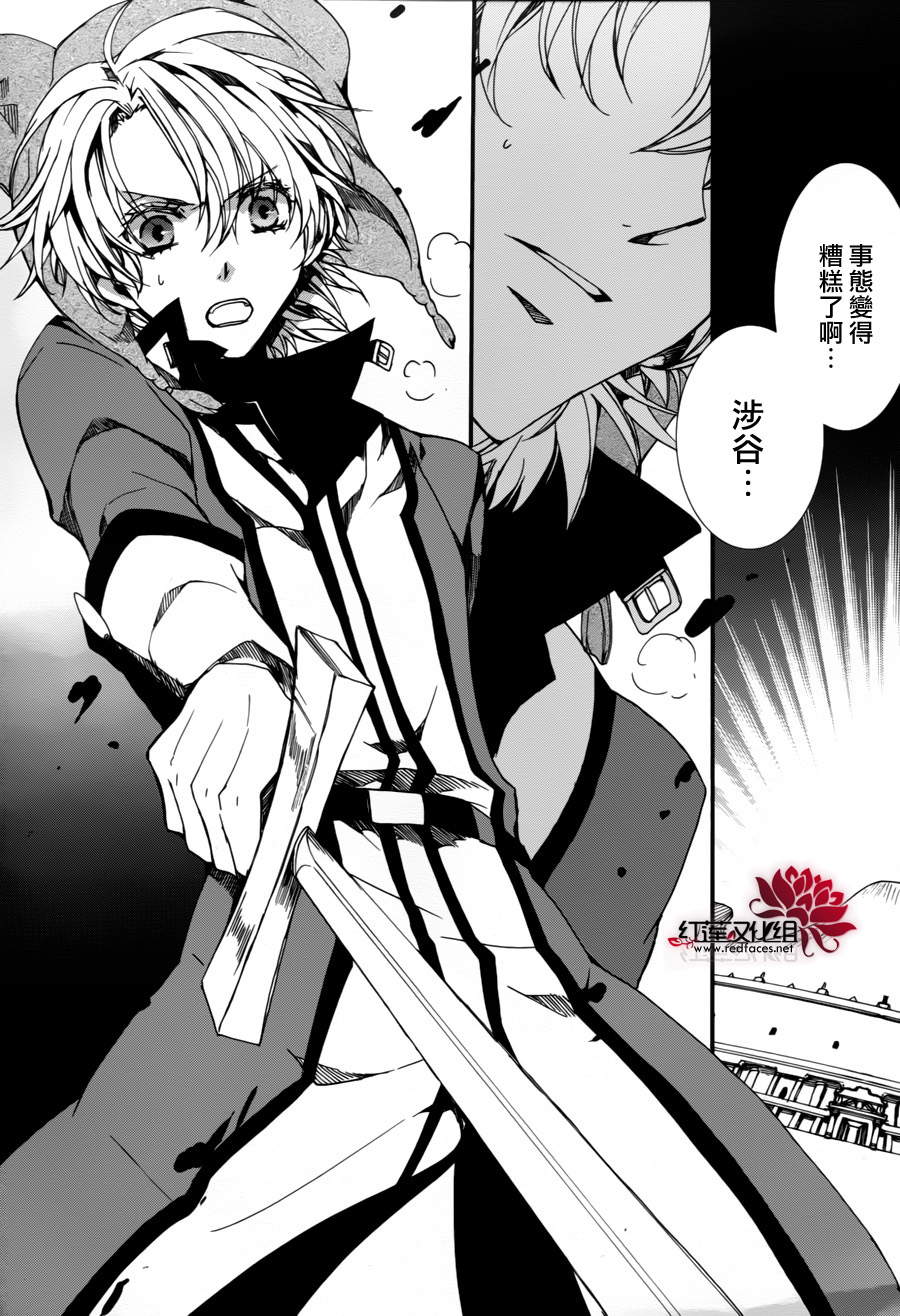 今日开始当魔王韩漫全集-第83话无删减无遮挡章节图片 