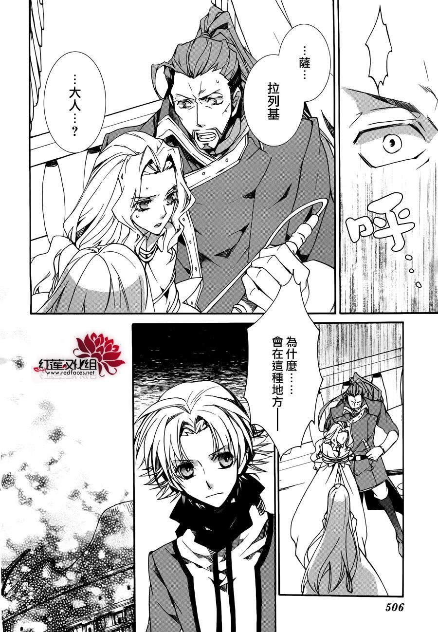 今日开始当魔王韩漫全集-第85话无删减无遮挡章节图片 