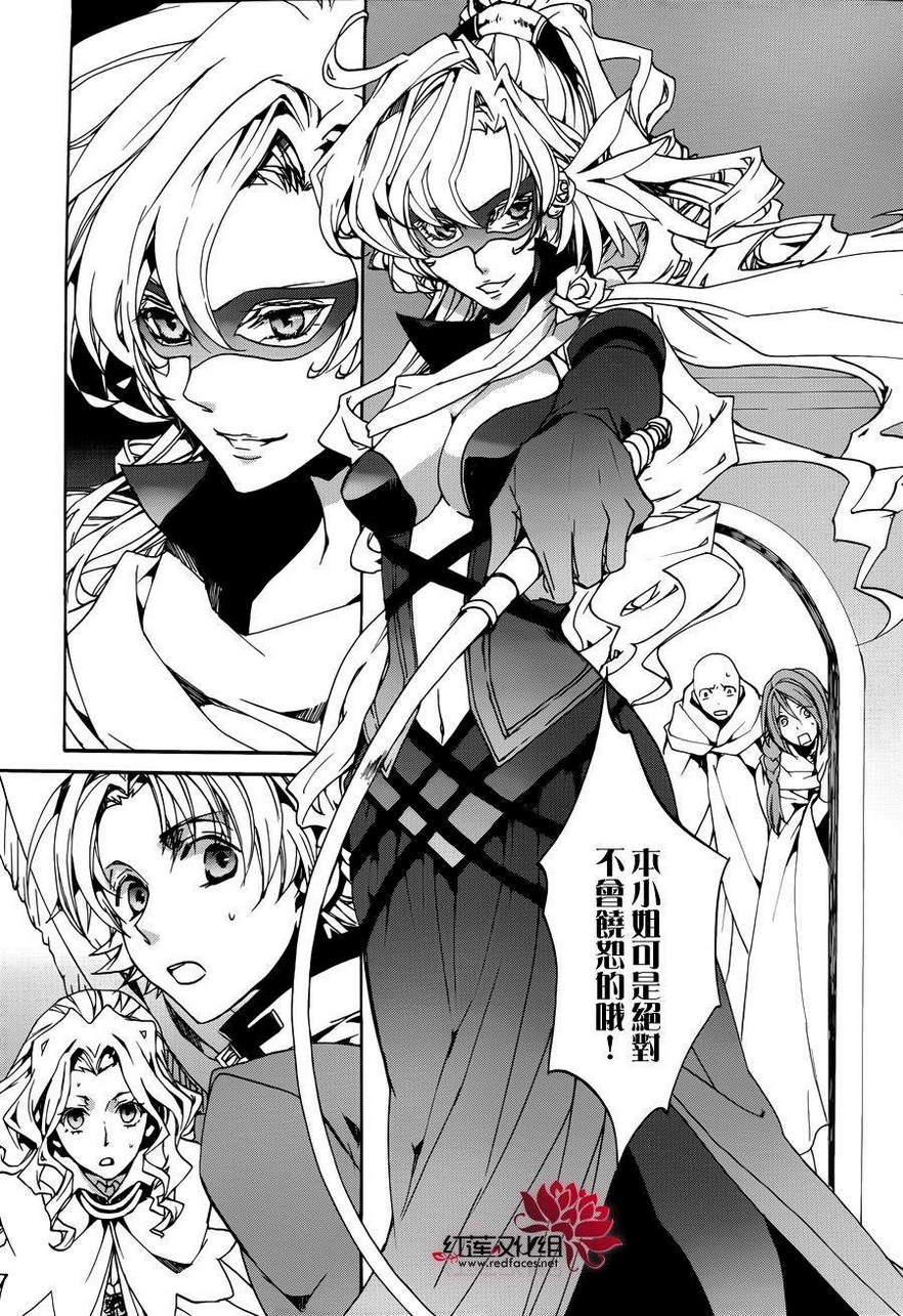 今日开始当魔王韩漫全集-第85话无删减无遮挡章节图片 