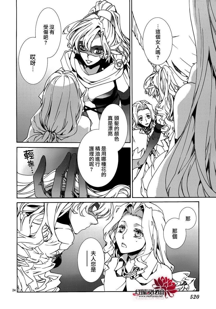 今日开始当魔王韩漫全集-第85话无删减无遮挡章节图片 