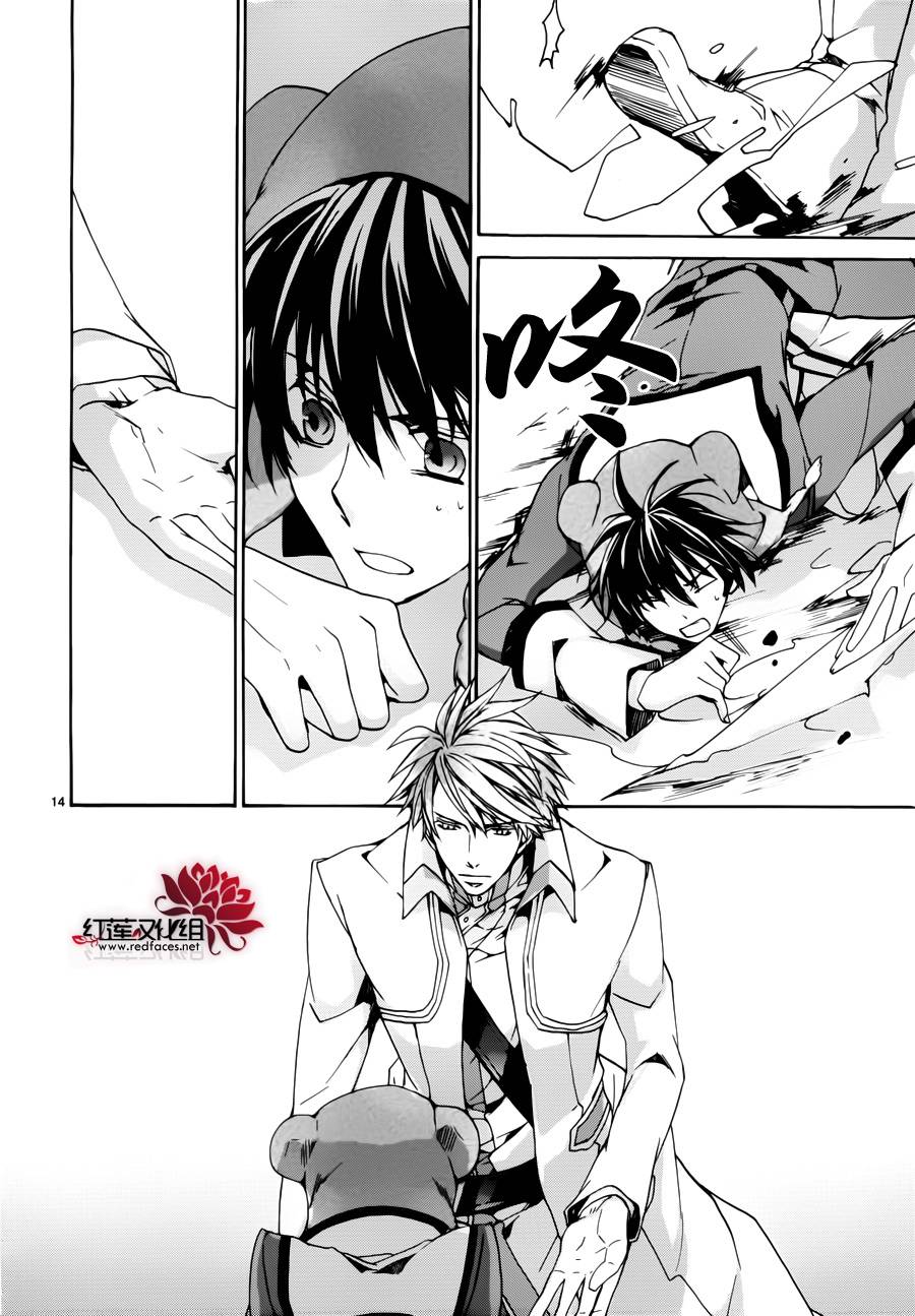 今日开始当魔王韩漫全集-第87话无删减无遮挡章节图片 