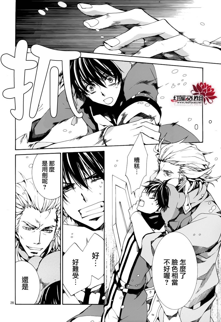 今日开始当魔王韩漫全集-第88话无删减无遮挡章节图片 
