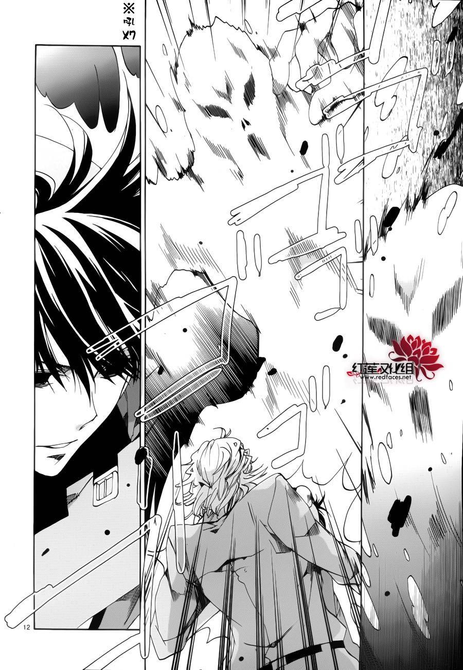 今日开始当魔王韩漫全集-第89话无删减无遮挡章节图片 