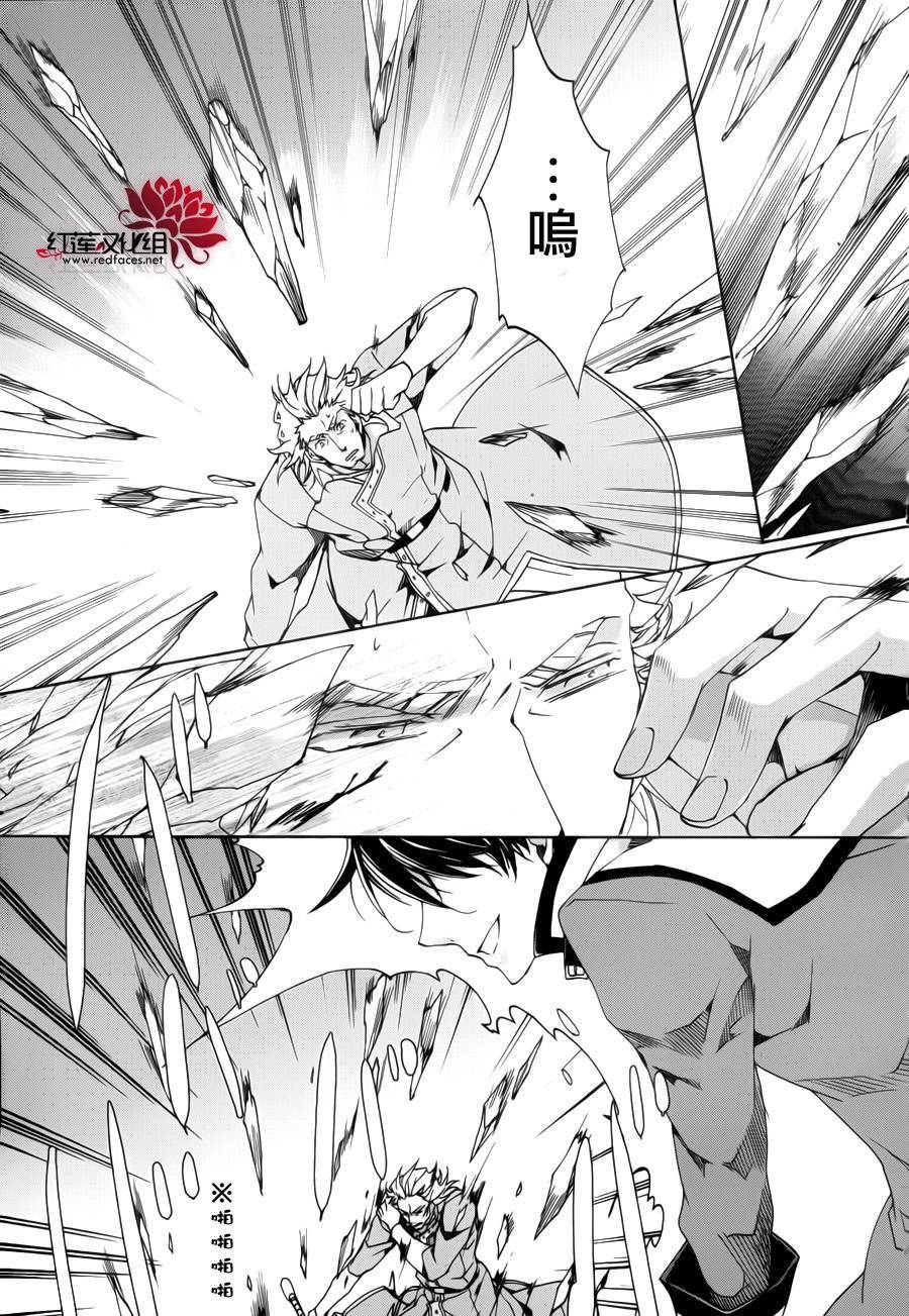 今日开始当魔王韩漫全集-第89话无删减无遮挡章节图片 
