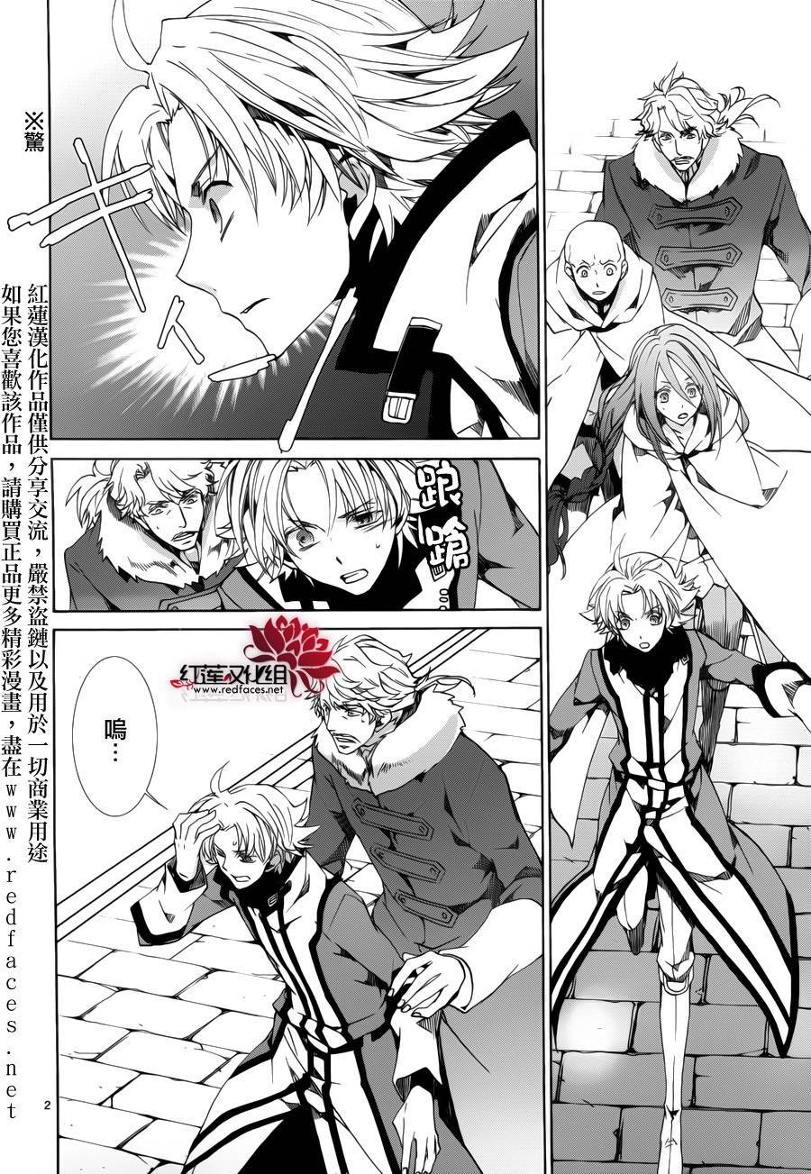 今日开始当魔王韩漫全集-第89话无删减无遮挡章节图片 