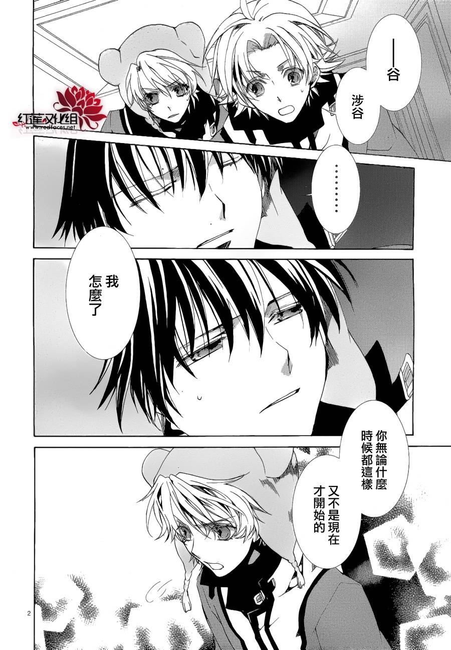 今日开始当魔王韩漫全集-第91话无删减无遮挡章节图片 