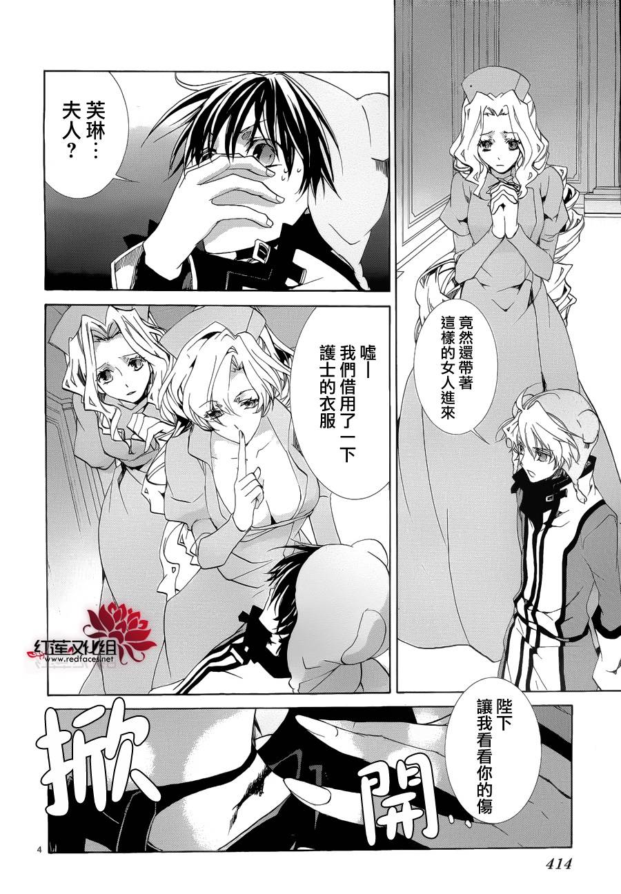 今日开始当魔王韩漫全集-第91话无删减无遮挡章节图片 