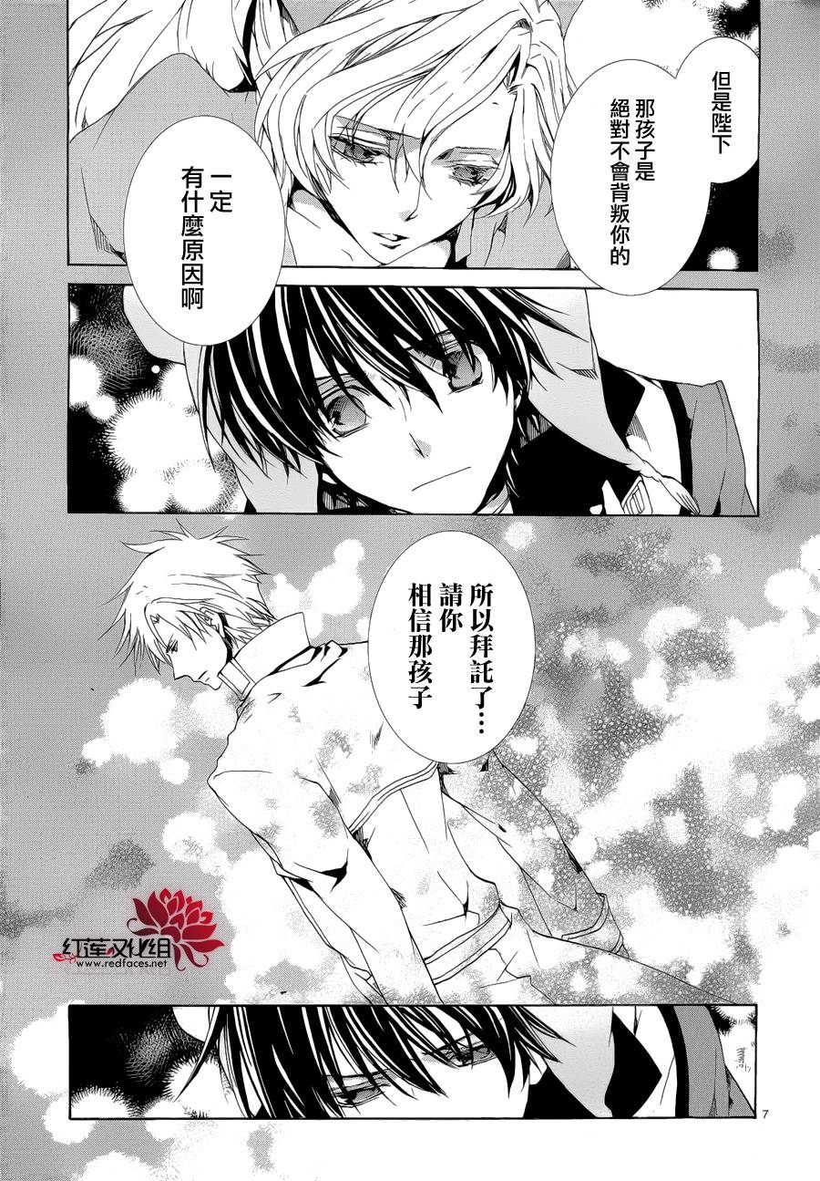今日开始当魔王韩漫全集-第91话无删减无遮挡章节图片 