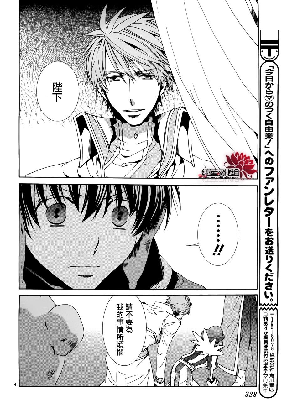 今日开始当魔王韩漫全集-第92话无删减无遮挡章节图片 