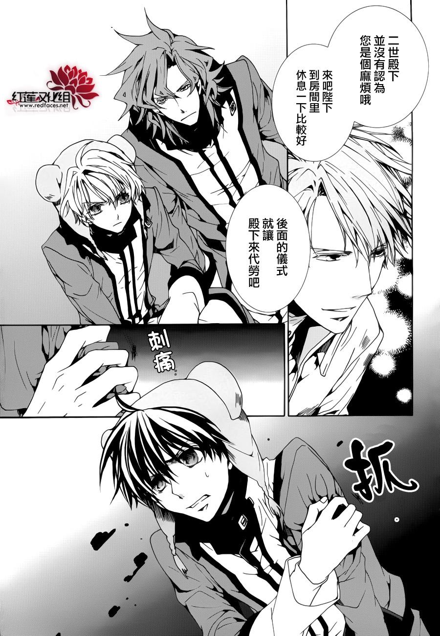 今日开始当魔王韩漫全集-第92话无删减无遮挡章节图片 