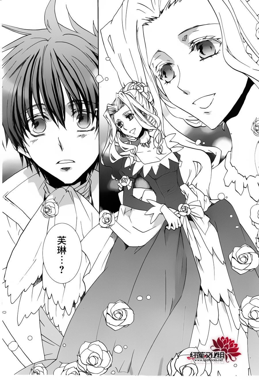 今日开始当魔王韩漫全集-第94话无删减无遮挡章节图片 