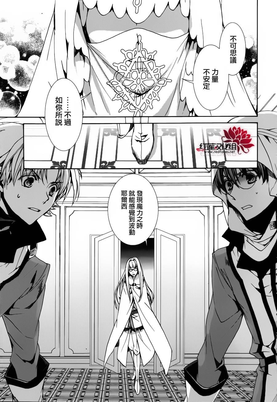 今日开始当魔王韩漫全集-第97话无删减无遮挡章节图片 