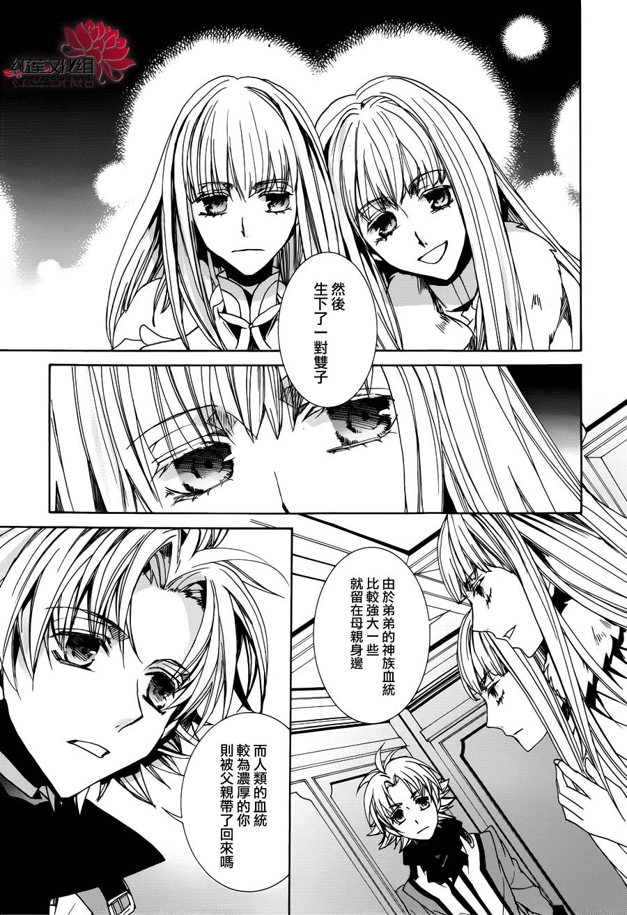 今日开始当魔王韩漫全集-第98话无删减无遮挡章节图片 