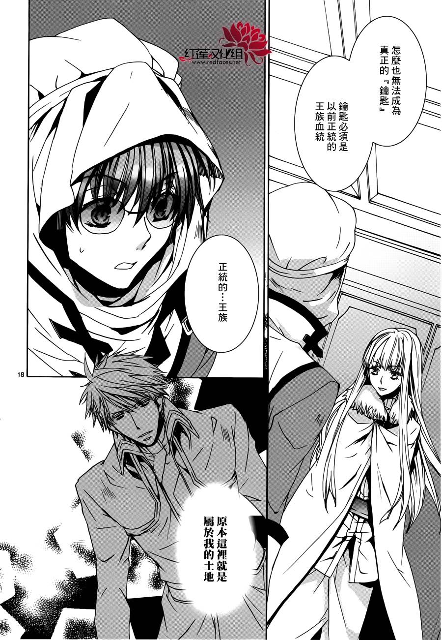今日开始当魔王韩漫全集-第99话无删减无遮挡章节图片 