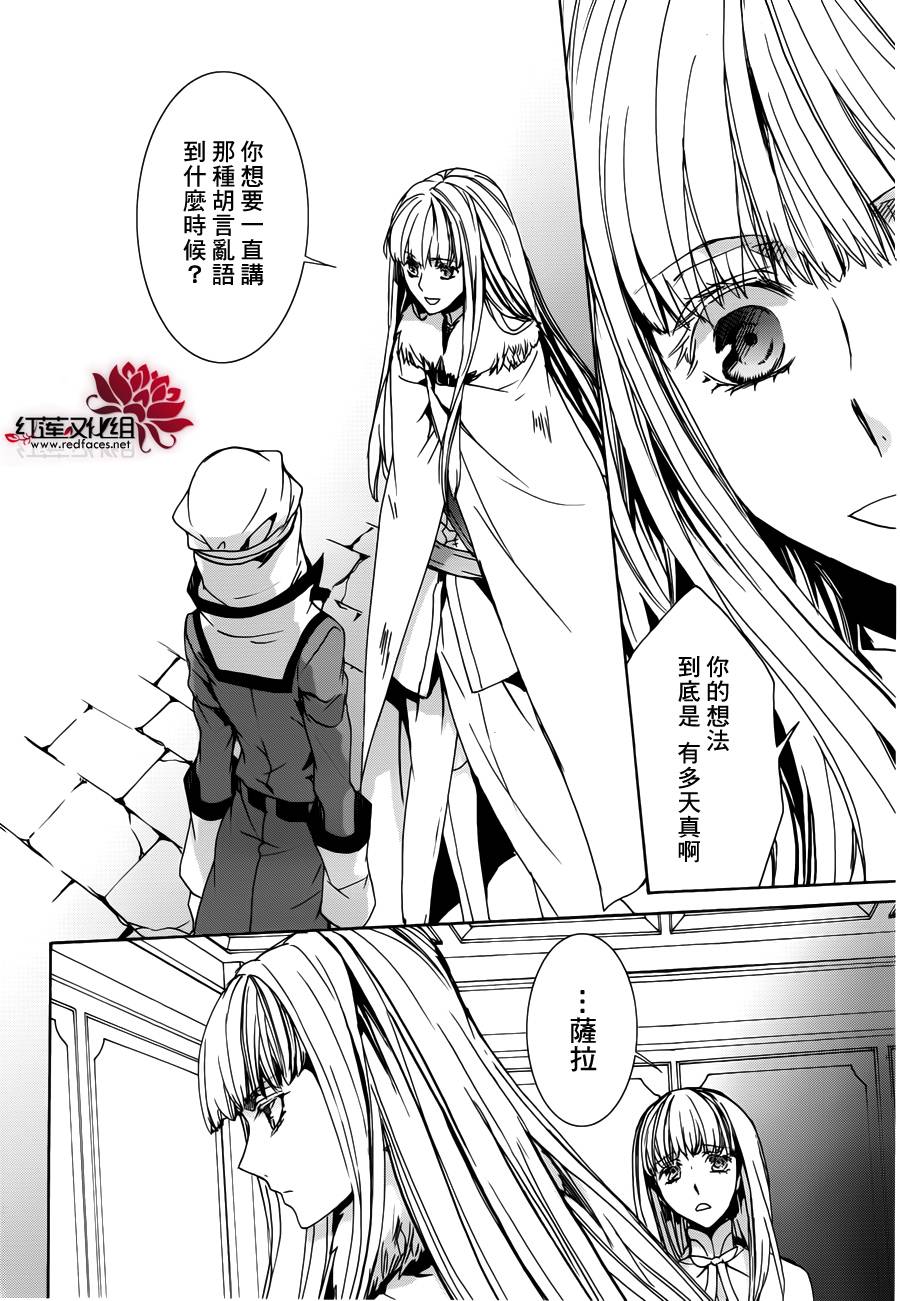 今日开始当魔王韩漫全集-第99话无删减无遮挡章节图片 