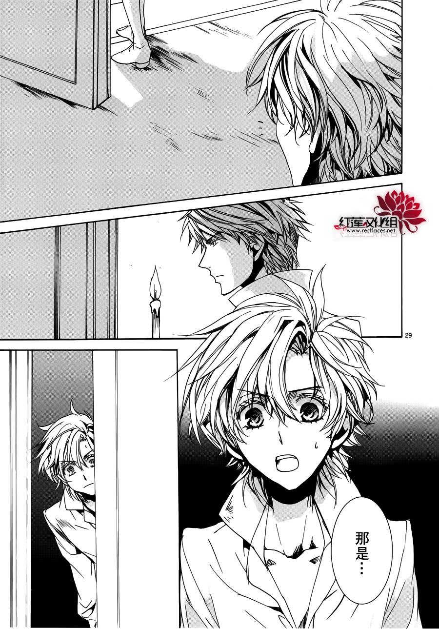 今日开始当魔王韩漫全集-第99话无删减无遮挡章节图片 