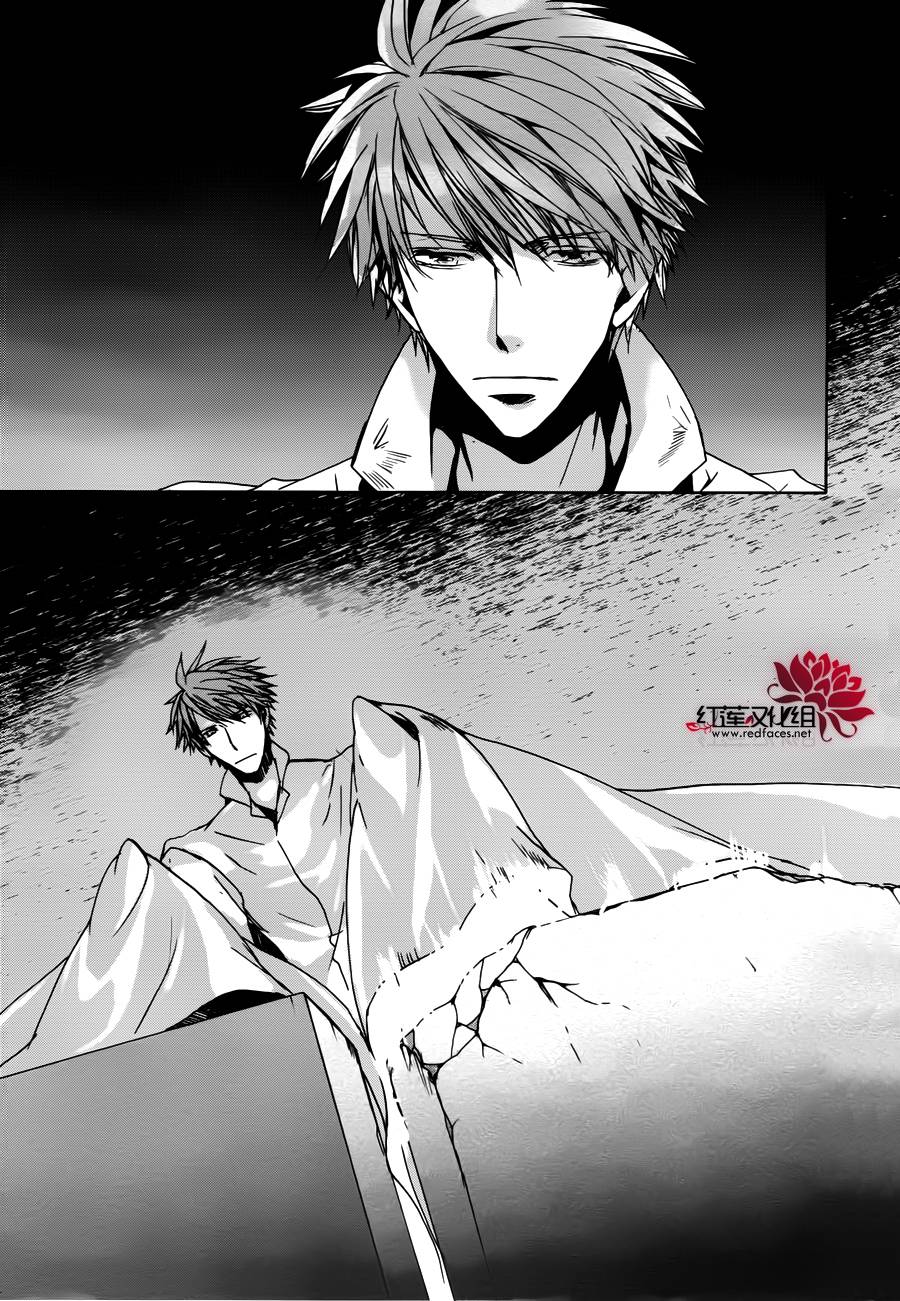 今日开始当魔王韩漫全集-第99话无删减无遮挡章节图片 