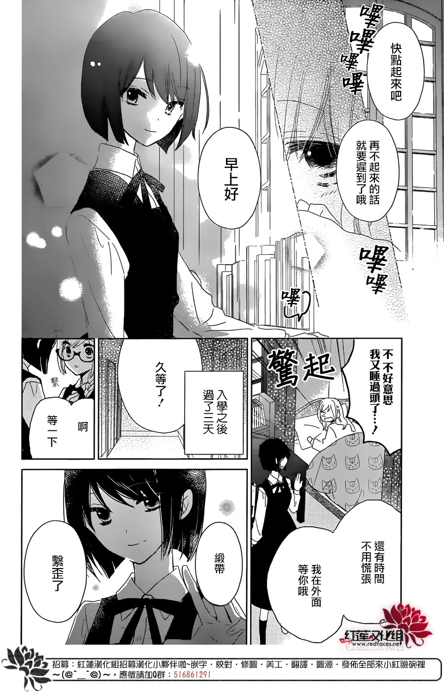 REVERSE REBIRTH韩漫全集-前篇无删减无遮挡章节图片 