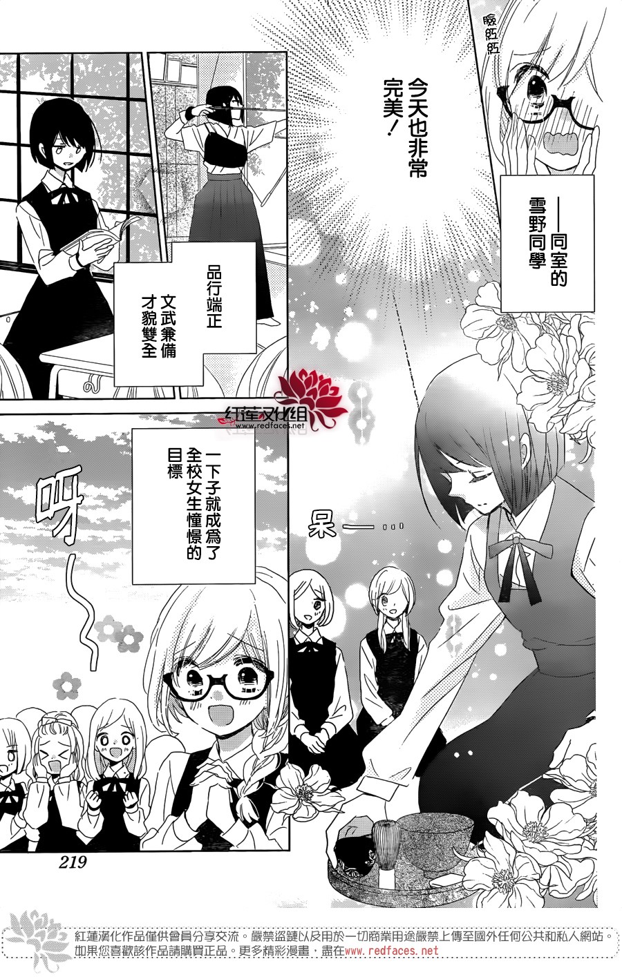 REVERSE REBIRTH韩漫全集-前篇无删减无遮挡章节图片 
