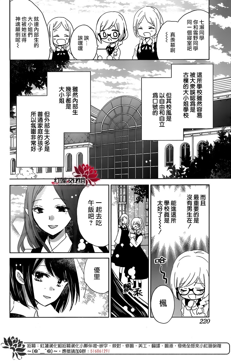 REVERSE REBIRTH韩漫全集-前篇无删减无遮挡章节图片 