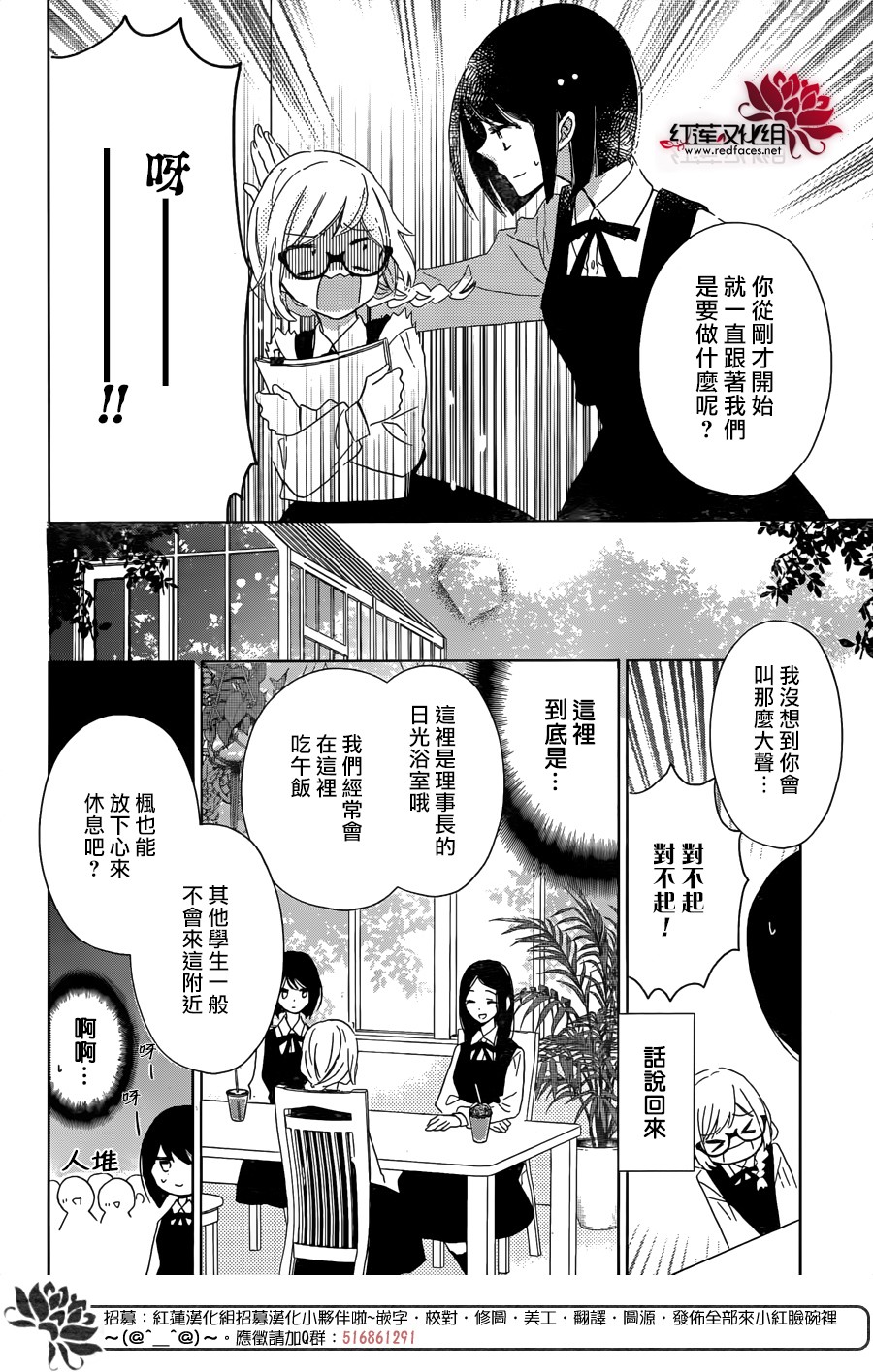 REVERSE REBIRTH韩漫全集-前篇无删减无遮挡章节图片 