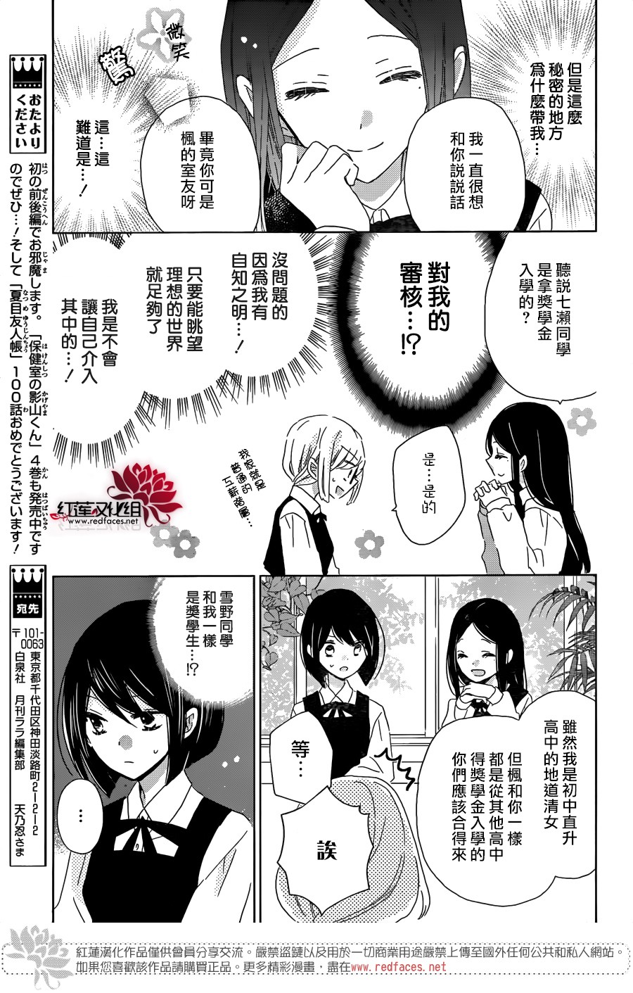 REVERSE REBIRTH韩漫全集-前篇无删减无遮挡章节图片 