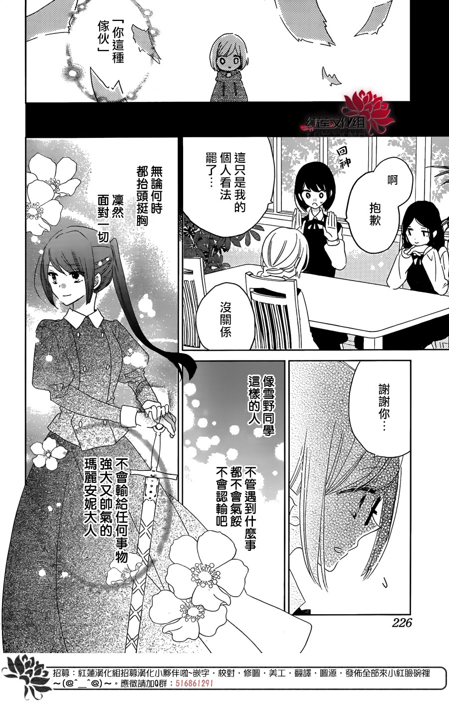 REVERSE REBIRTH韩漫全集-前篇无删减无遮挡章节图片 
