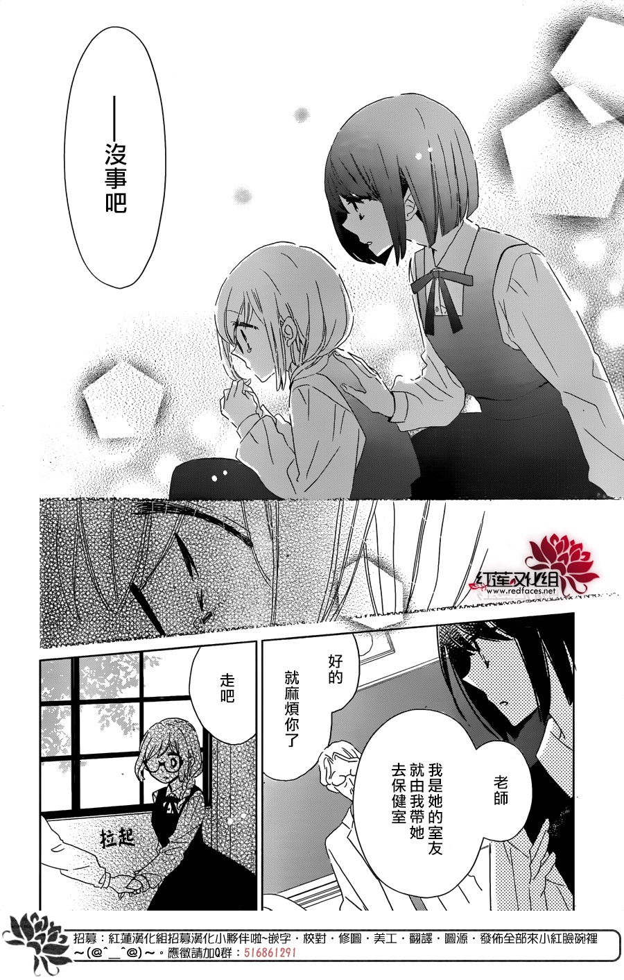 REVERSE REBIRTH韩漫全集-前篇无删减无遮挡章节图片 