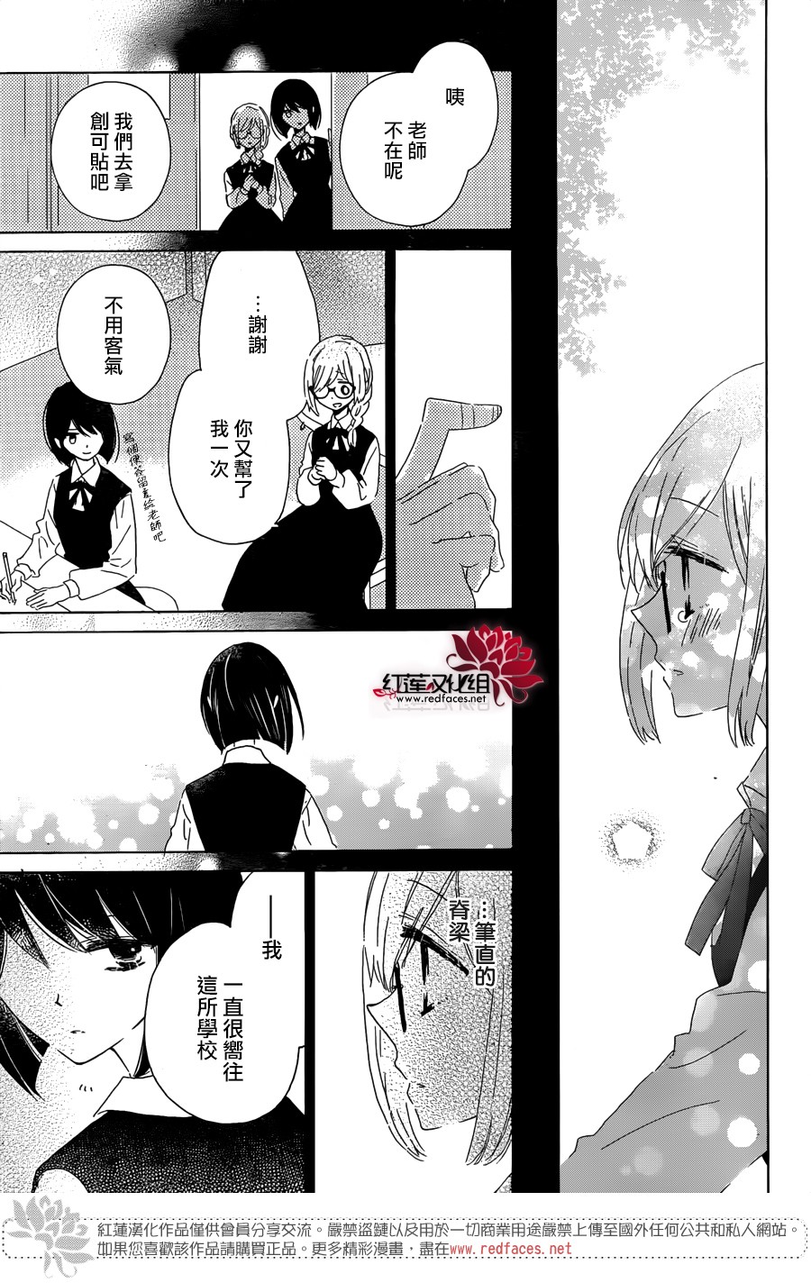 REVERSE REBIRTH韩漫全集-前篇无删减无遮挡章节图片 