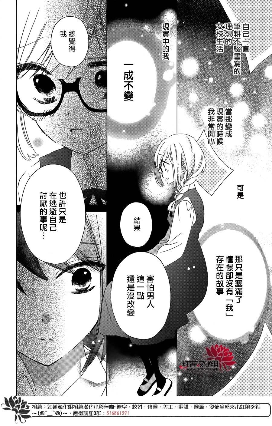 REVERSE REBIRTH韩漫全集-前篇无删减无遮挡章节图片 