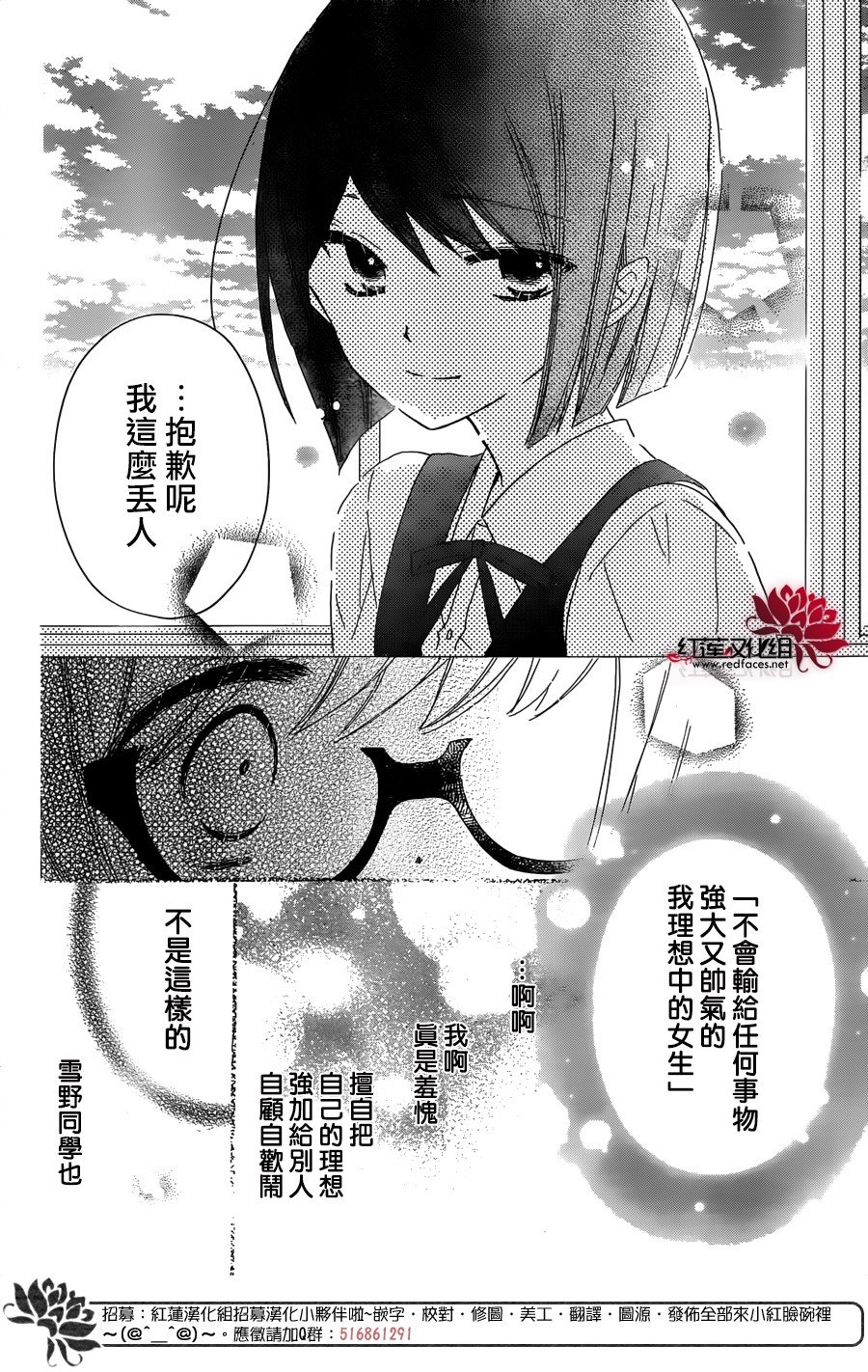REVERSE REBIRTH韩漫全集-前篇无删减无遮挡章节图片 
