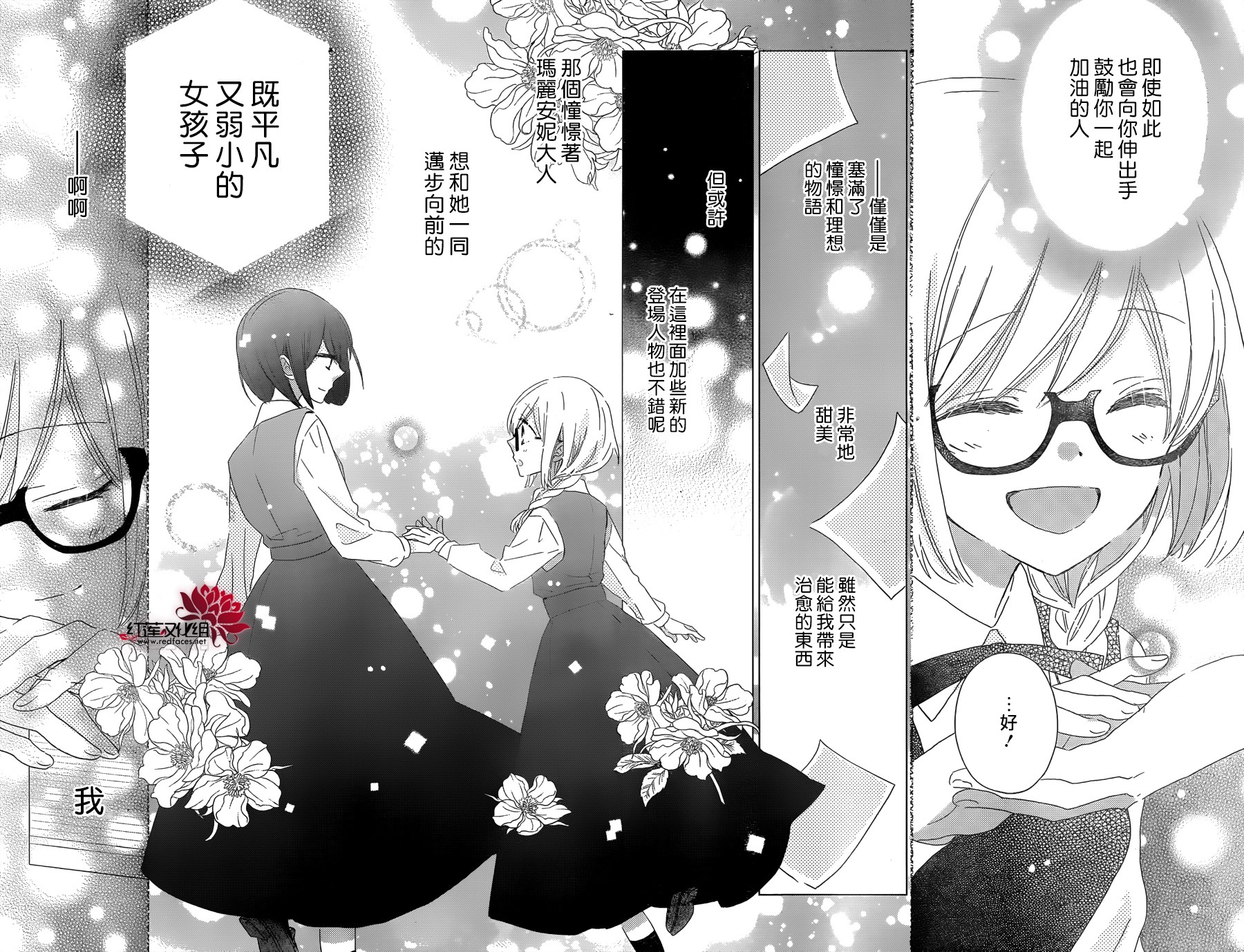 REVERSE REBIRTH韩漫全集-前篇无删减无遮挡章节图片 