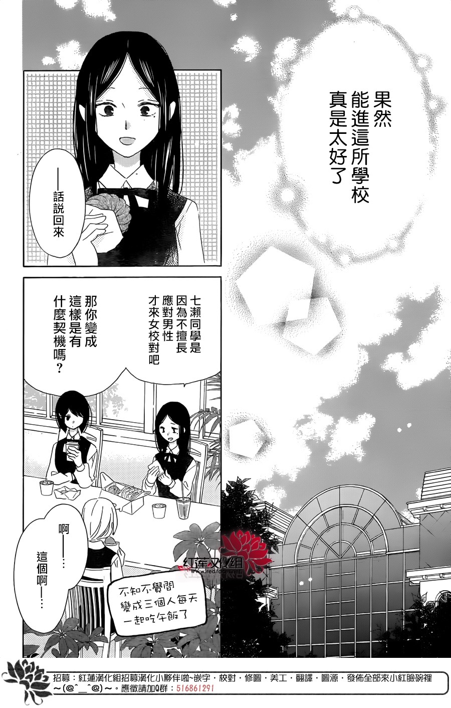 REVERSE REBIRTH韩漫全集-前篇无删减无遮挡章节图片 