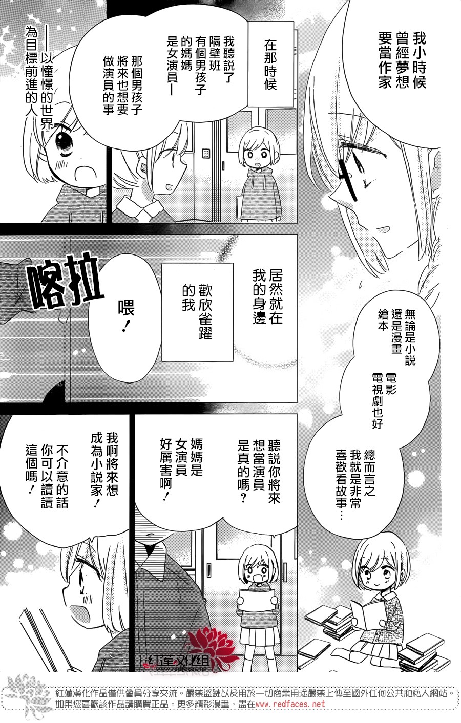 REVERSE REBIRTH韩漫全集-前篇无删减无遮挡章节图片 