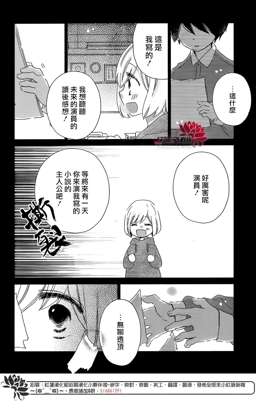 REVERSE REBIRTH韩漫全集-前篇无删减无遮挡章节图片 