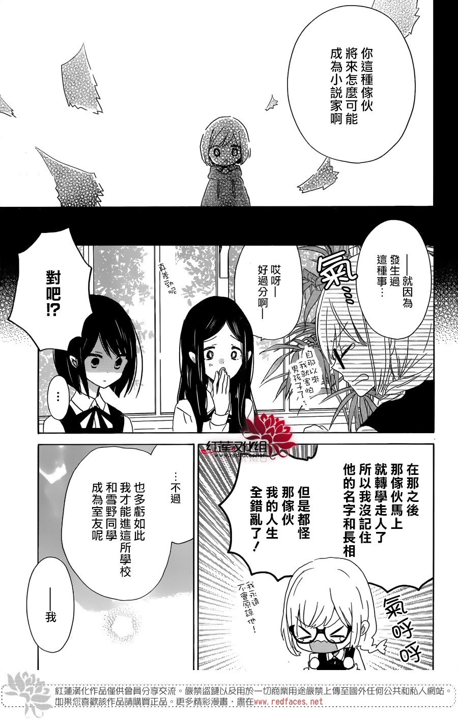 REVERSE REBIRTH韩漫全集-前篇无删减无遮挡章节图片 