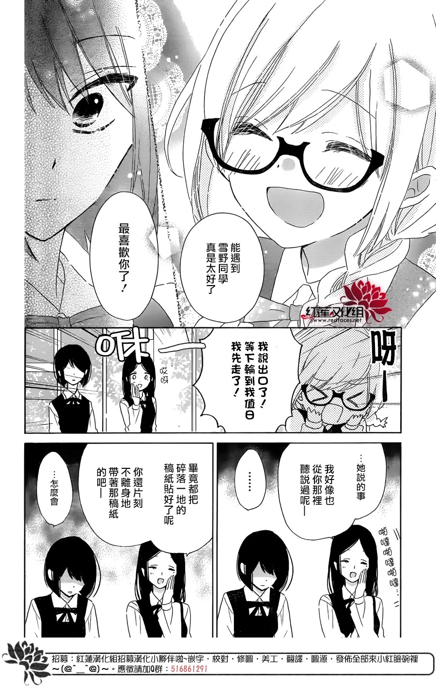 REVERSE REBIRTH韩漫全集-前篇无删减无遮挡章节图片 